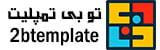 تو بی تمپلیت لوگو